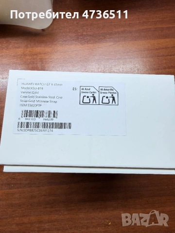 Смарт часовник HUAWEI watch gt6, снимка 2 - Смарт часовници - 53494004