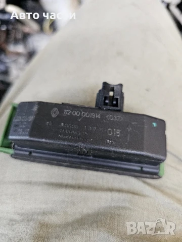 Сензор за дъжд за Renault Laguna 8200001914 Оригинален 2.2 Dci 2002