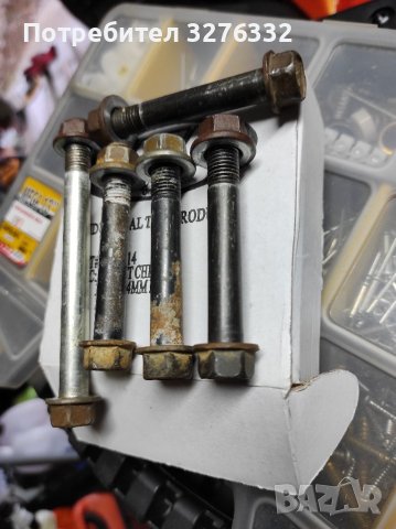 Болтове носачи Кавазаки КВФ750