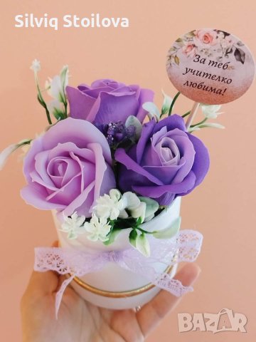 🌿НОВИ🌿 свежи бюджетни предложения със три броя сапунени цветя за любимата учителка☘️🌷🌼💐, снимка 4 - Подаръци за жени - 41998664