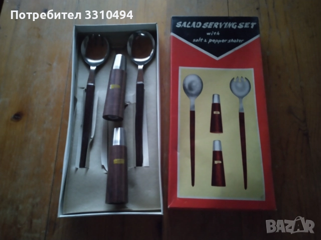 Прибор за салата