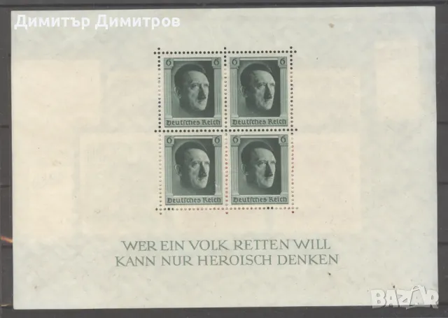 Германия Райха 1937г.- Блок №7 без печат