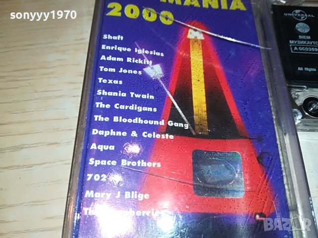 HIT MANIA 2000-ORIGINAL TAPE 1705231059, снимка 2 - Аудио касети - 40730909