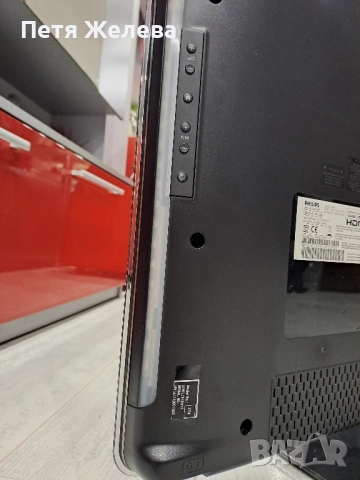Телевизор PHILIPS 37PFL7515H/12, снимка 7 - Телевизори - 51686914
