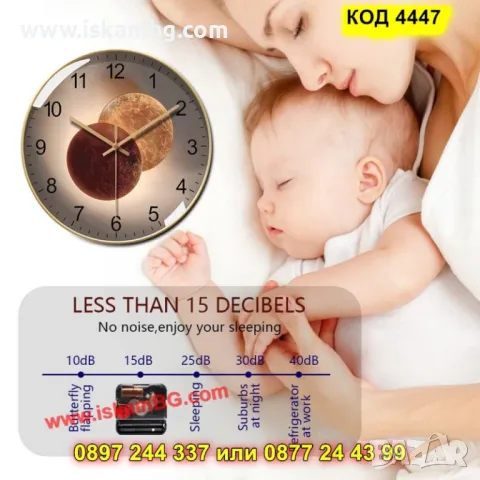 Красив и безшумен стенен часовник със златист корпус - КОД 4447, снимка 4 - Стенни часовници - 49872039