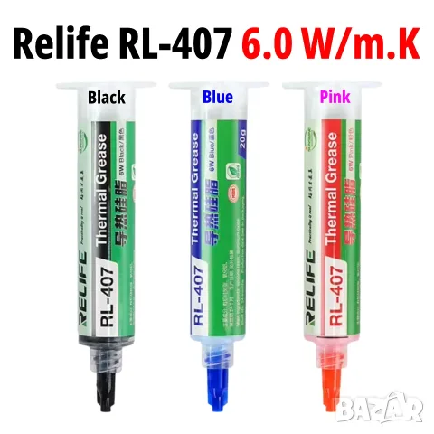 Relife RL-407 6,0 W/mK 20гр разноцветна термопаста за процесор CPU/GPU
