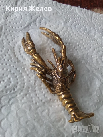 Бронзова фигурка на омар малка 52522, снимка 4 - Колекции - 52590030