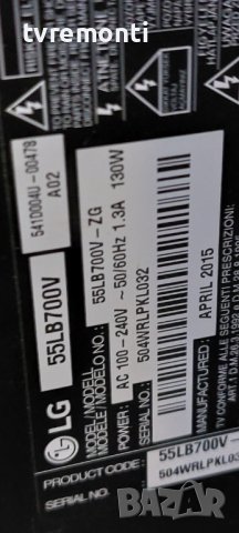 оригинална стойка телевизор LG модел , 55LB700V, снимка 6 - Стойки, 3D очила, аксесоари - 39561016