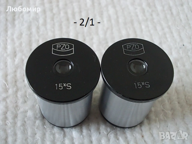 Окуляри микроскоп PZO - списък, снимка 2 - Медицинска апаратура - 23844116