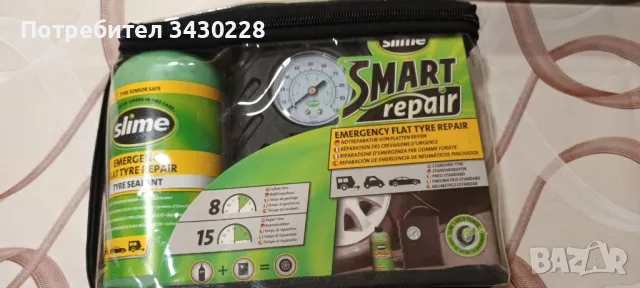 Комплектът за авариент ремонт на спукана гума Smart Spair Kit