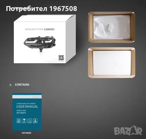 Комплект LED фарове с динамични мигачи за Chevrolet Camaro 2019 - 2024, снимка 9 - Части - 47995263