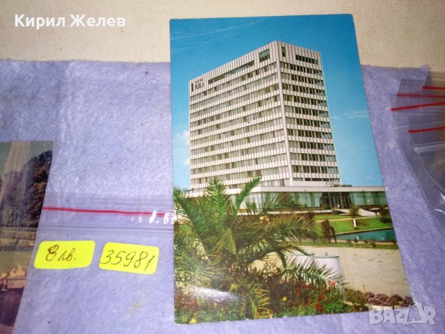 ЛОТ 4 СТАРИ ПОЩЕНСКИ КАРТИЧКИ - КОРИНТ МАМАЯ МОСКВА ПЕТРОДВОРЕЦ РЕДКИ ИЗГЛЕДИ 35981, снимка 3 - Филателия - 39434739