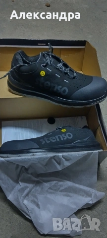 работни обувки 