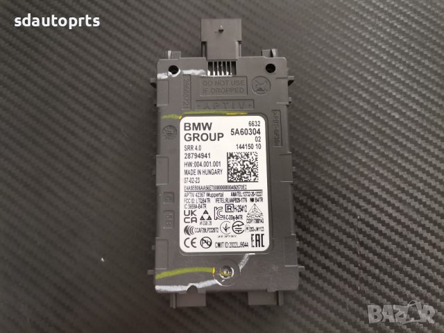 ОЕ Радар Сензор BMW SRR 4.0 БМВ 2 U06 7 G70 X1 U11 X7 G07 LCI 5A60304