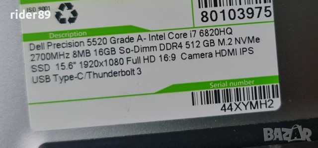 dell precision 5520 / i7 6820hq , снимка 4 - Лаптопи за работа - 52175063