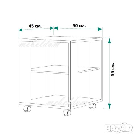 Холна масичка с рафт на колелца(код-2479), снимка 8 - Маси - 40735181