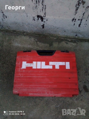 Куфар HILTI TE-50