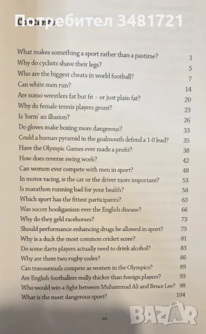 Who Would Win a Fight between Muhammad Ali and Bruce Lee? The Sports Fan's Book of Answers., снимка 4 - Други - 55964341
