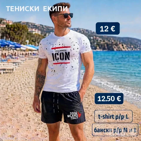  ФЕНДИ ТОММИ Х И др, снимка 6 - Тениски - 56218635