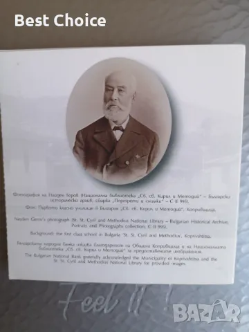 10 лева 2023 г. Найден Геров , снимка 4 - Нумизматика и бонистика - 50100437