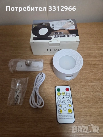 Чисто нова безжична лед лампа с дистанционно