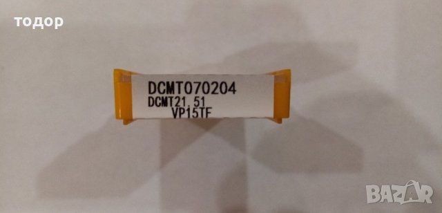 Твърдосплавни пластини за струг DCMT070204, снимка 2 - Стругове - 39778933