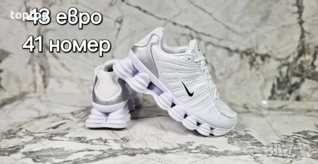 Мъжки Маратонки , снимка 4 - Маратонки - 56140900