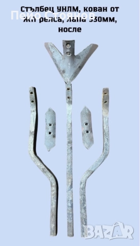 Лемеж, отметателна дъска - Производител по шаблон или мостра, снимка 12 - Селскостопанска техника - 52259861