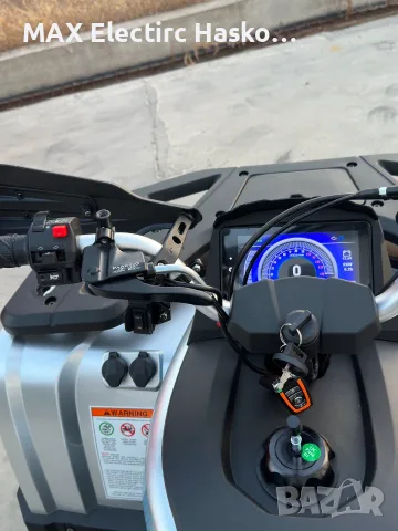 Бензиново ATV/АТВ 300cc/кубика Titan X300 Gray + документи за регистрация, снимка 7 - Мотоциклети и мототехника - 55901389