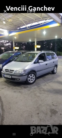 Продава се Опел Зафира 1.6 101кс. 16 вентила, снимка 4 - Автомобили и джипове - 52873892