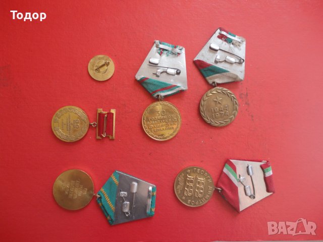 Български медал орден Лот медали ордени , снимка 5 - Колекции - 42209007