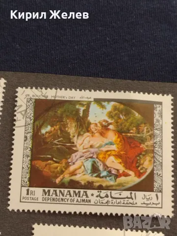 Пощенски марки перфектно състояние редки за КОЛЕКЦИЯ ДЕКОРАЦИЯ 46680, снимка 4 - Филателия - 47321196