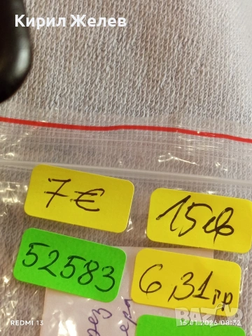 Сребърна монета 30 кройцера Мария Терезия Австрия за КОЛЕКЦИЯ 52583, снимка 14 - Нумизматика и бонистика - 53104404