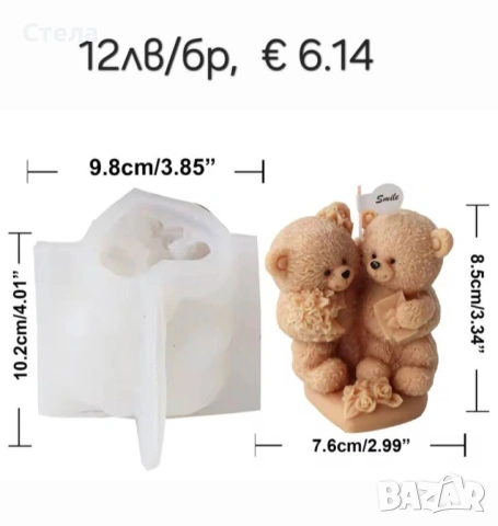 Силиконови молдове, снимка 17 - Други - 51700733