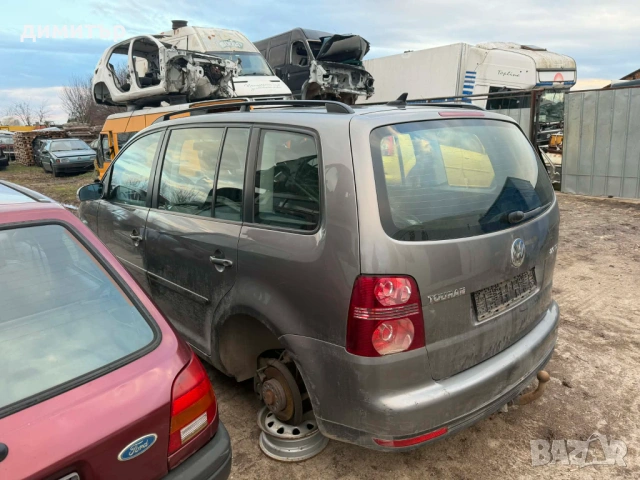 vw touran 2.0 tdi bmm на части тоаран бмм теглич фейслифт , снимка 3 - Автомобили и джипове - 53661126
