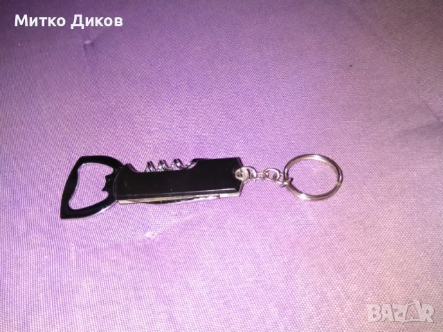 Булгар Реклама ключодържател от соца нов с отварачка ножче и тирбушон, снимка 6 - Колекции - 44450166