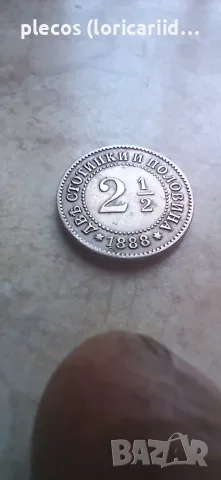 2 1/2 стотинки 1888