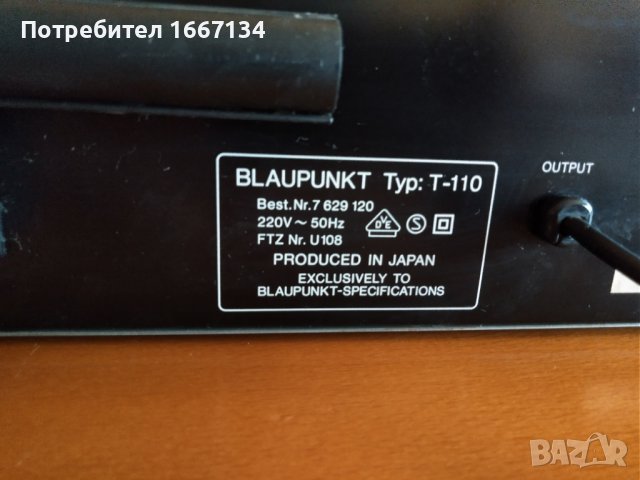 BLAUPUNKT T-110, снимка 10 - Аудиосистеми - 41789946