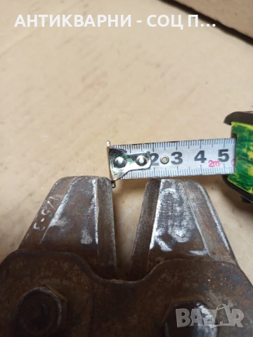 Стари Арматурни Ножици За Рязане На Арматура Тегло 5кг., снимка 10 - Антикварни и старинни предмети - 51370366