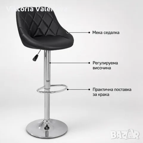 Регулируем въртящ се бар стол 2 броя., снимка 2 - Столове - 56023746