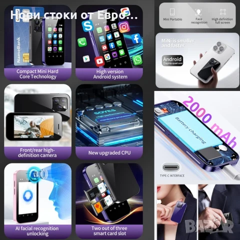 Soyes XS14Pro Mini 4G смартфон 3.0 инча четириядрен процесор две SIM карти отключен ултра, снимка 2 - Други - 50890182