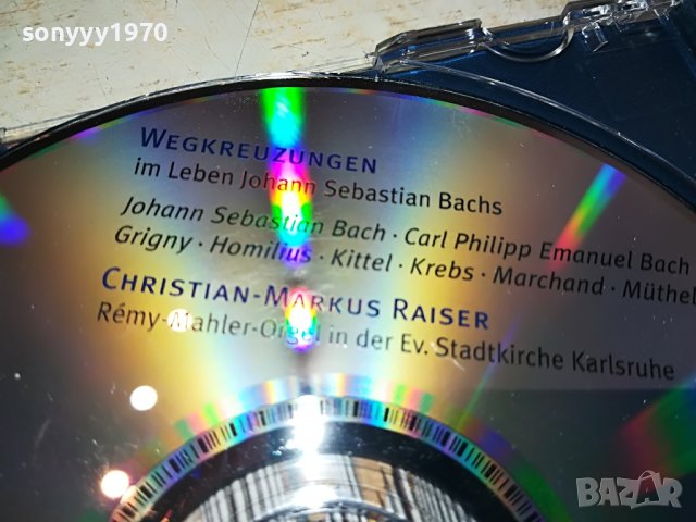 24 BIT HIGH DEFINITION RECORDING CD 0304230929, снимка 8 - CD дискове - 40232042