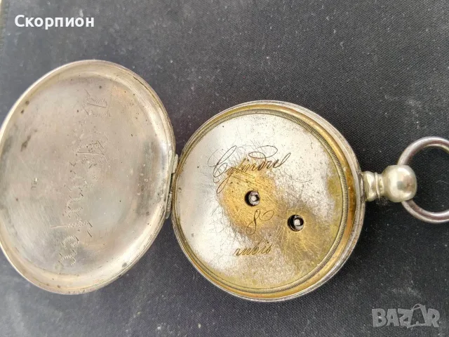 Швейцарски сребърен джобен часовник 1901г. - ПЕРФЕКТЕН - ПРОМОЦИЯ, снимка 6 - Джобни - 50421505