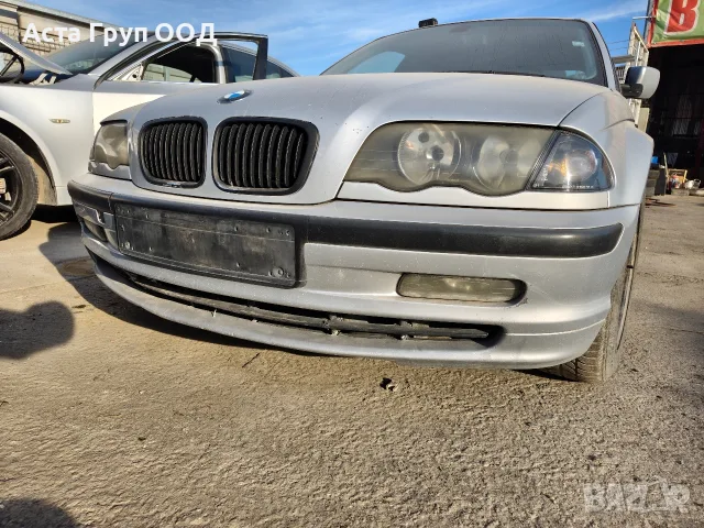 сива предна броня за БМВ Е46 