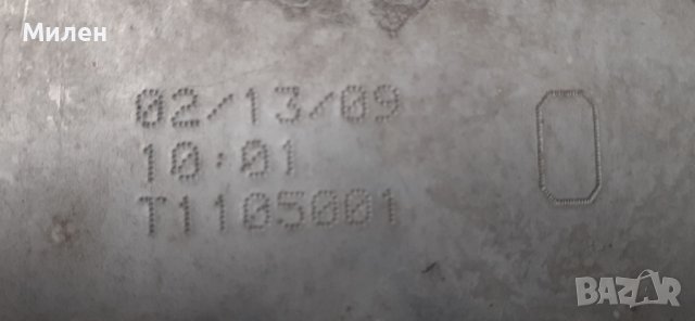 Интеркулер За БМВ Х5 Е70  Х6 Е71  2008-2014  Година  BMW X5 E70  X6 E71, снимка 9 - Части - 40698582