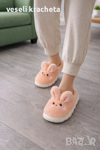 Домашни 3D чехли зайче Весели Крачета светло оранжев цвят заек пантофи пантофки, снимка 2 - Чехли - 53588503