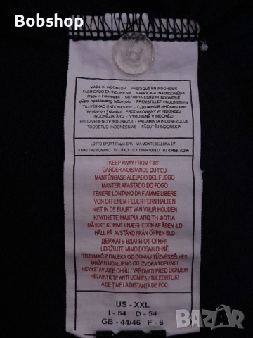 Borussia Mönchengladbach - Lotto - season 2005/2007, снимка 8 - Футбол - 52147592