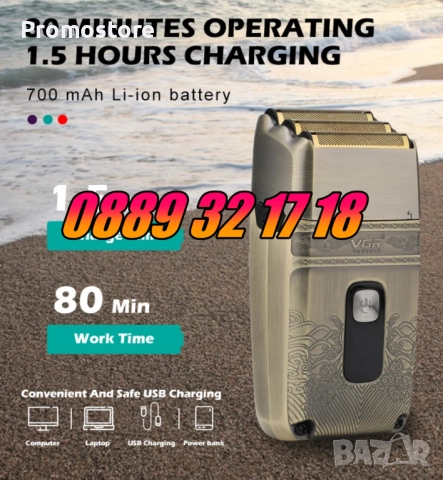 Безжична самобръсначка VGR 335, електрическа самобръсначка, водоустойчива, снимка 7 - Електрически самобръсначки - 52502469