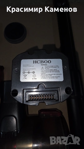 Акумулаторна безкабелна прахосмукачка HCB00., снимка 11 - Прахосмукачки - 53273076