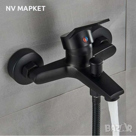 Смесител за баня и душ, черен мат, за вана, с две функции и стенен монтаж, снимка 5 - Смесители - 53837333